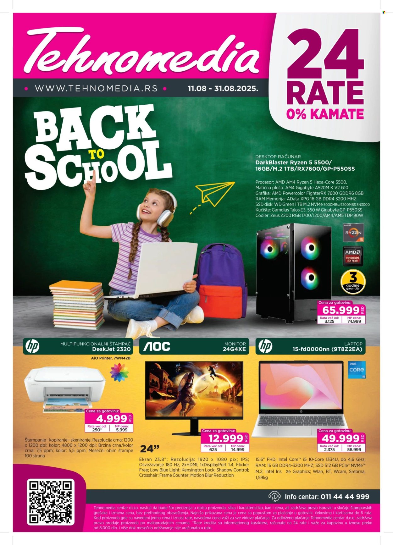 Tehnomedia katalog - 11.08.2025 - 31.08.2025. Stranica 1
