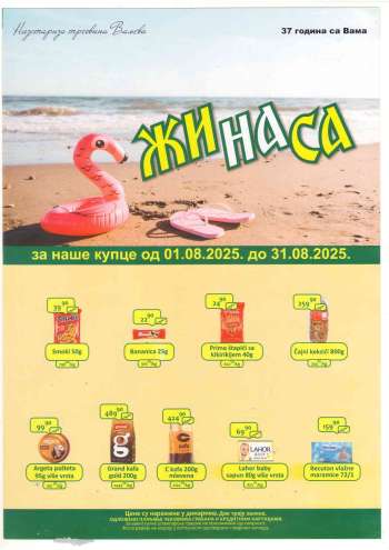 thumbnail - Katalog ŽINASA