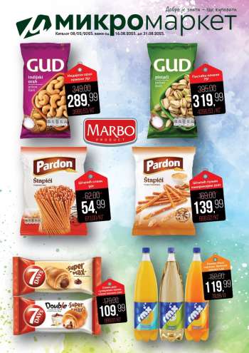 Mikromarket katalog - 16.08.2025 - 31.08.2025.