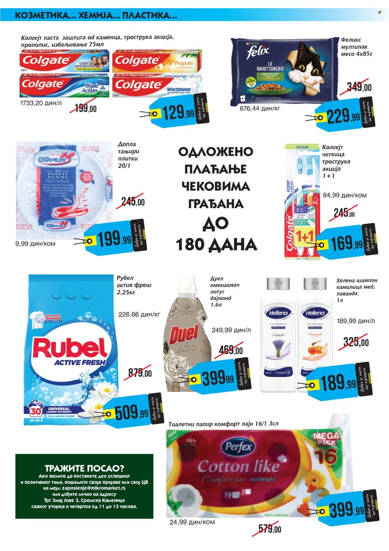 Mikromarket katalog - 16.08.2025 - 31.08.2025. Stranica 7