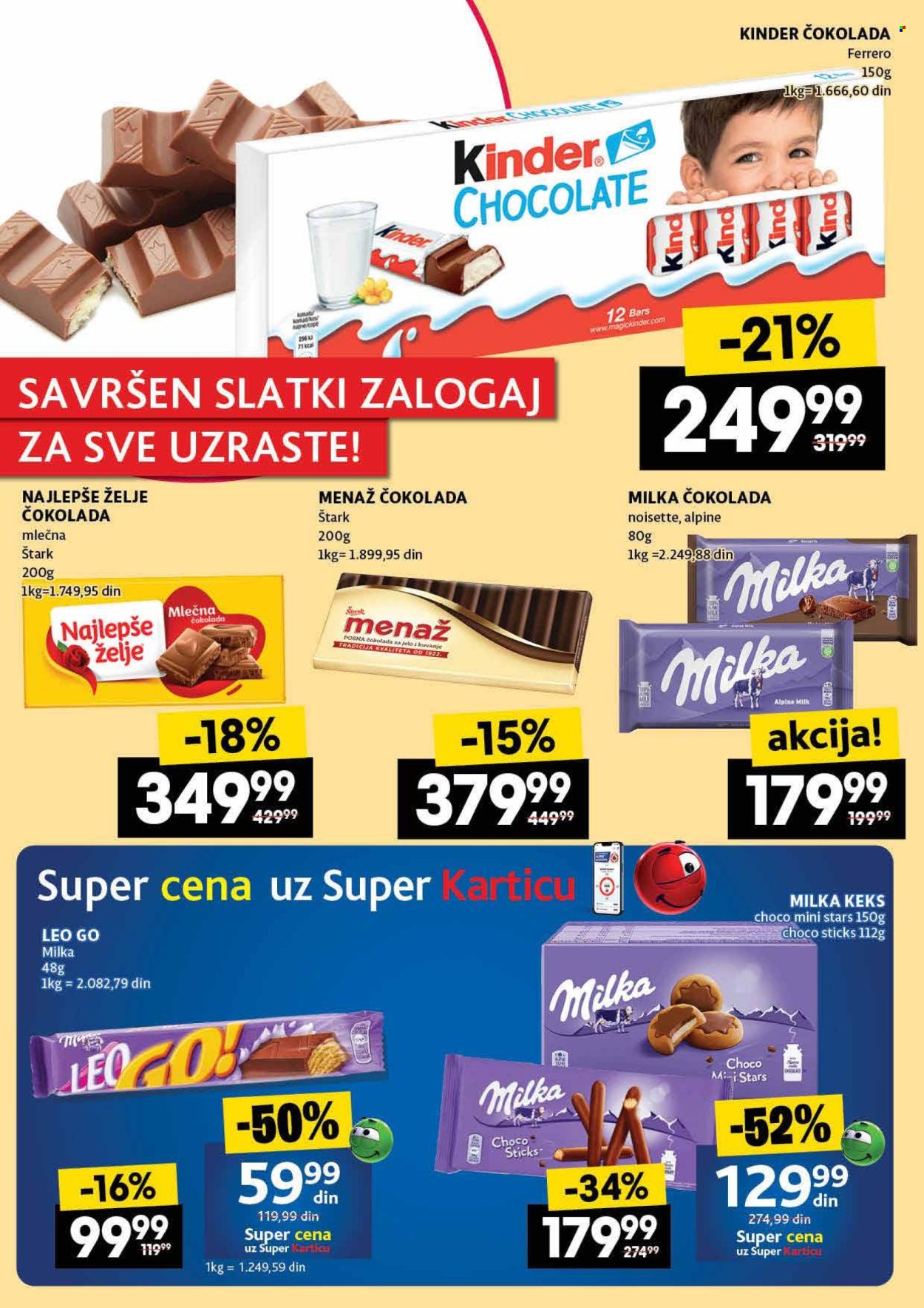 Mercator Centar katalog - 14.08.2025 - 20.08.2025. Stranica 34