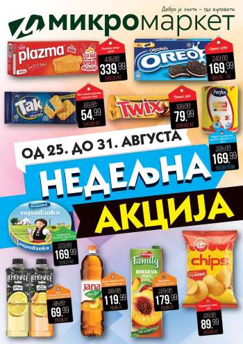 Mikromarket katalog - 25.08.2025 - 31.08.2025.
