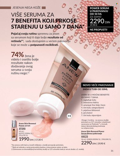 Avon katalog - 01.09.2025 - 30.09.2025. Stranica 31