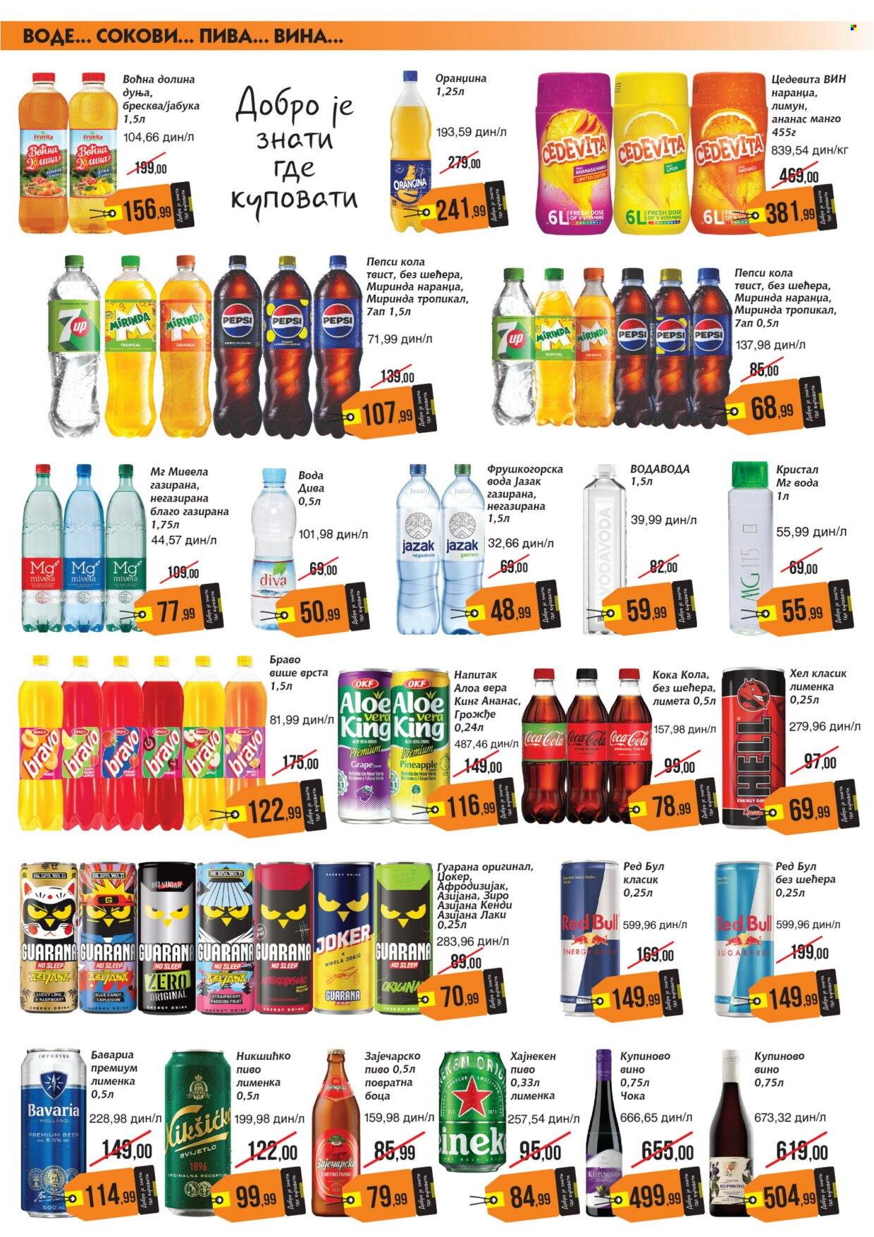 Mikromarket katalog - 01.09.2025 - 15.09.2025. Stranica 3