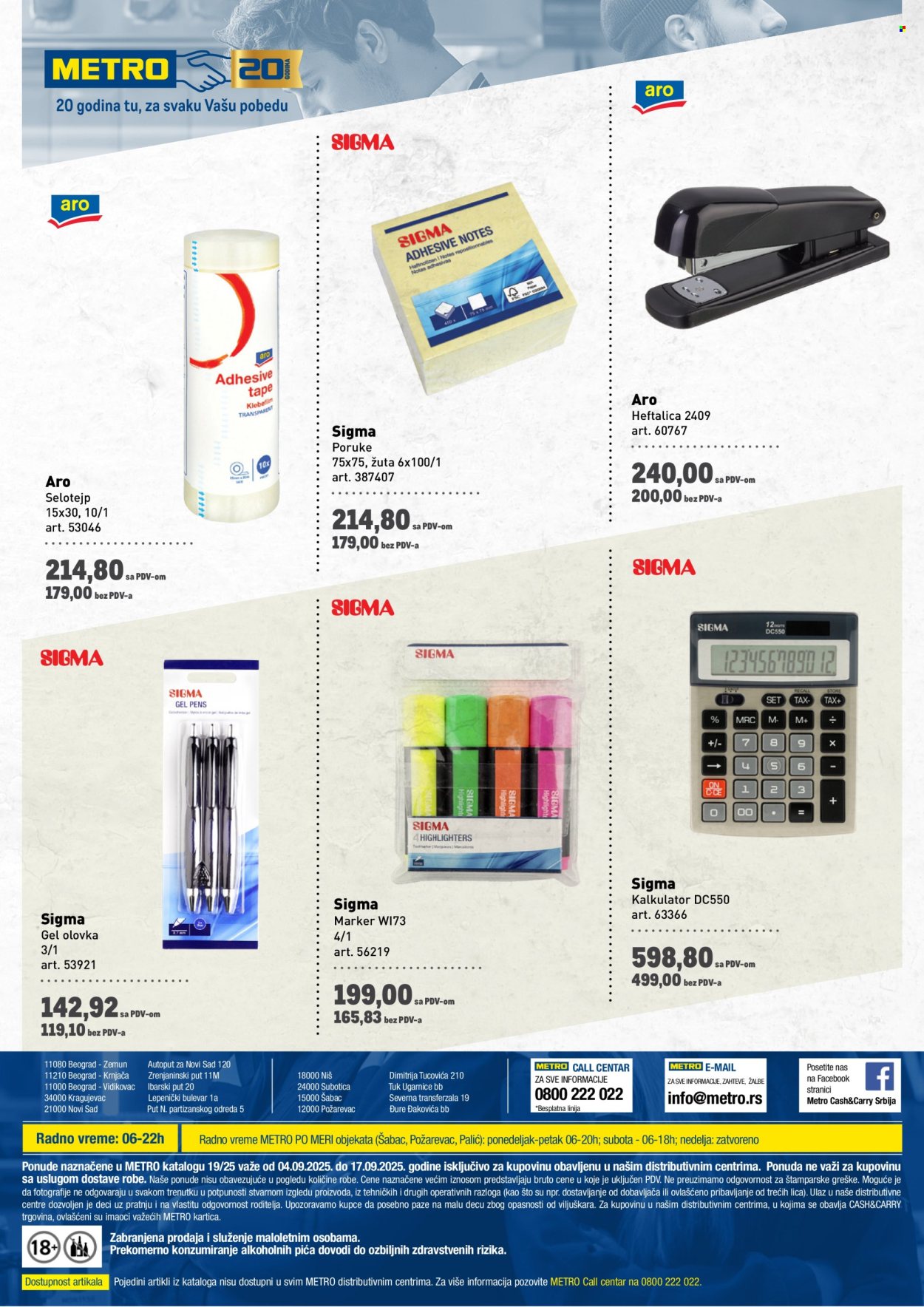 Metro katalog - 04.09.2025 - 17.09.2025. Stranica 16