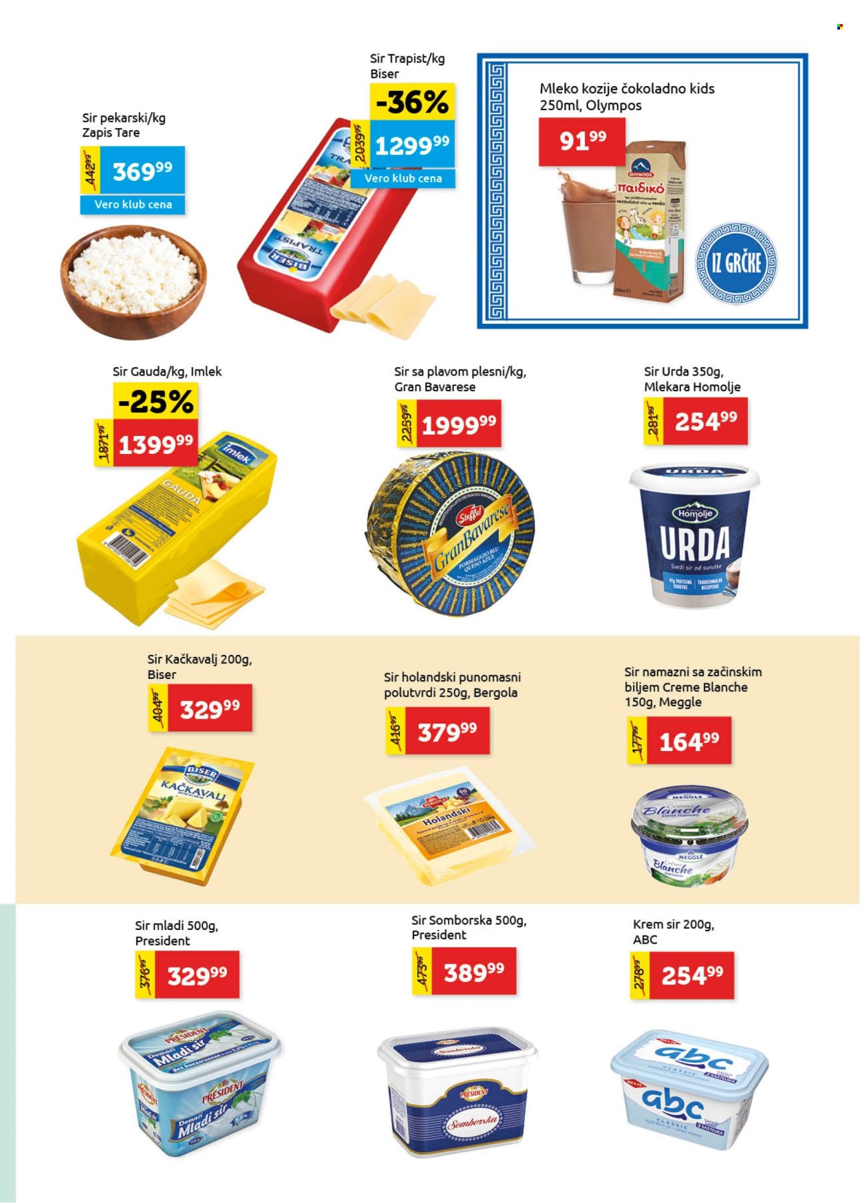 SuperVERO katalog - 05.09.2025 - 11.09.2025. Stranica 7