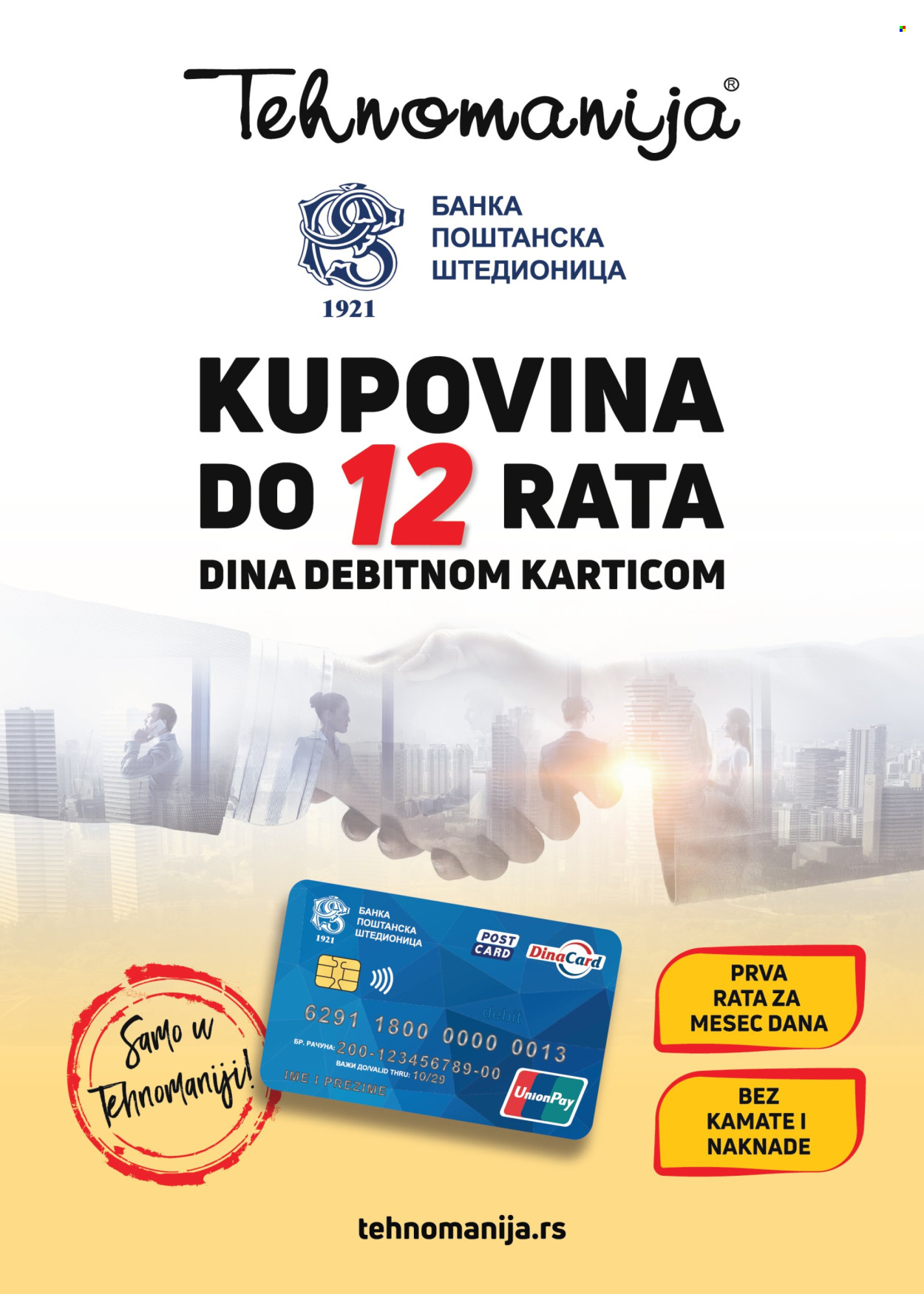 Tehnomanija katalog - 08.09.2025 - 30.09.2025. Stranica 6