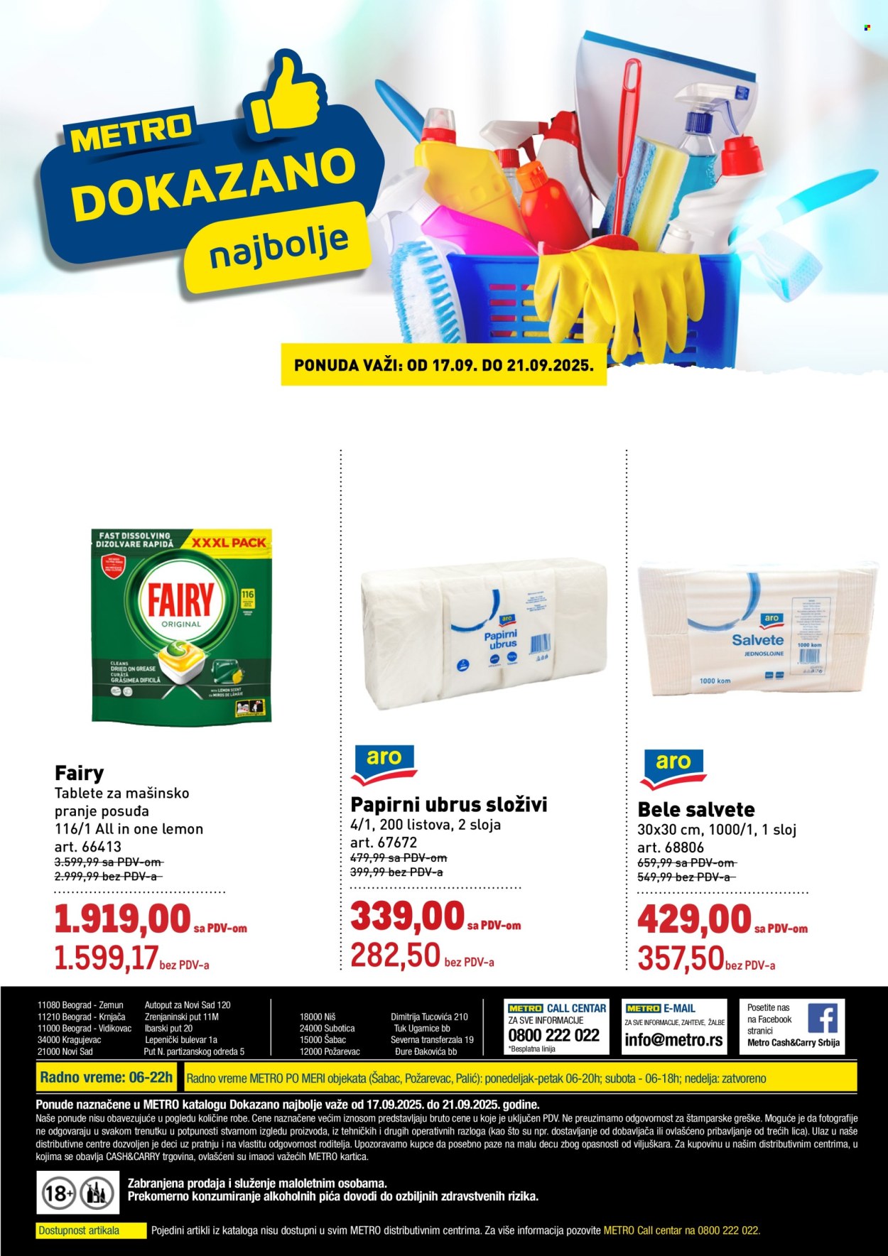 Metro katalog - 17.09.2025 - 21.09.2025. Stranica 3