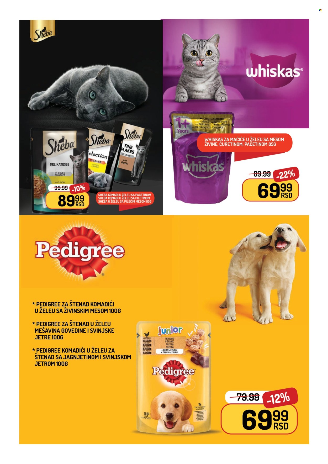 Aman katalog - 19.09.2025 - 25.09.2025. Stranica 17