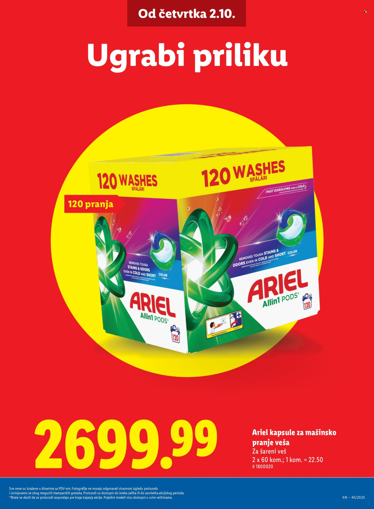 Lidl katalog - 02.10.2025 - 08.10.2025. Stranica 5