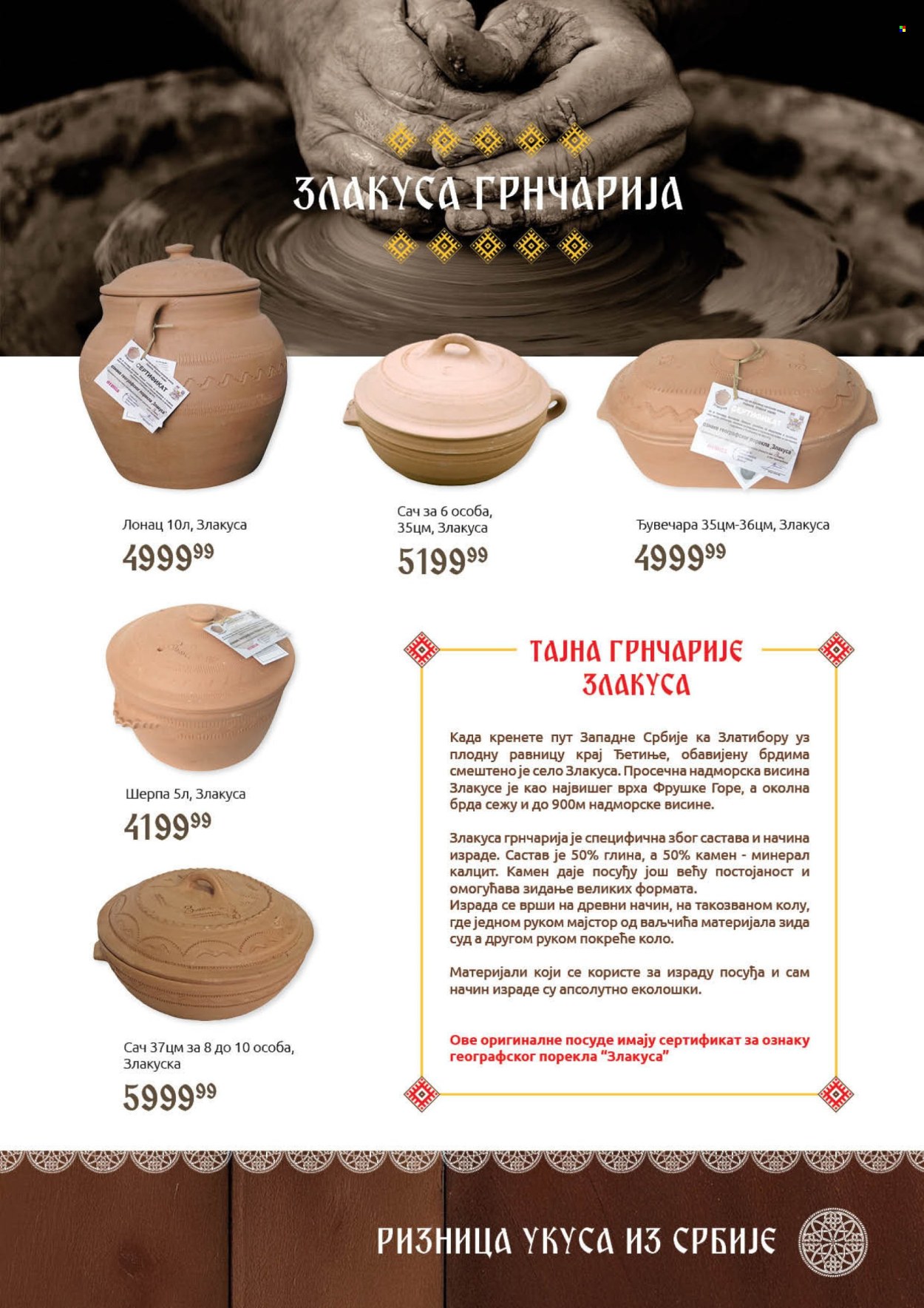 SuperVERO katalog - 30.09.2025 - 20.10.2025. Stranica 23