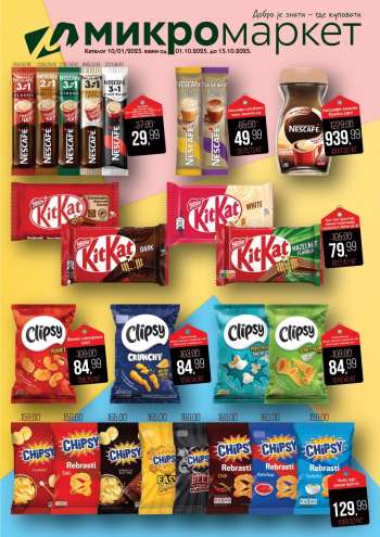 Mikromarket katalog - 01.10.2025 - 15.10.2025.