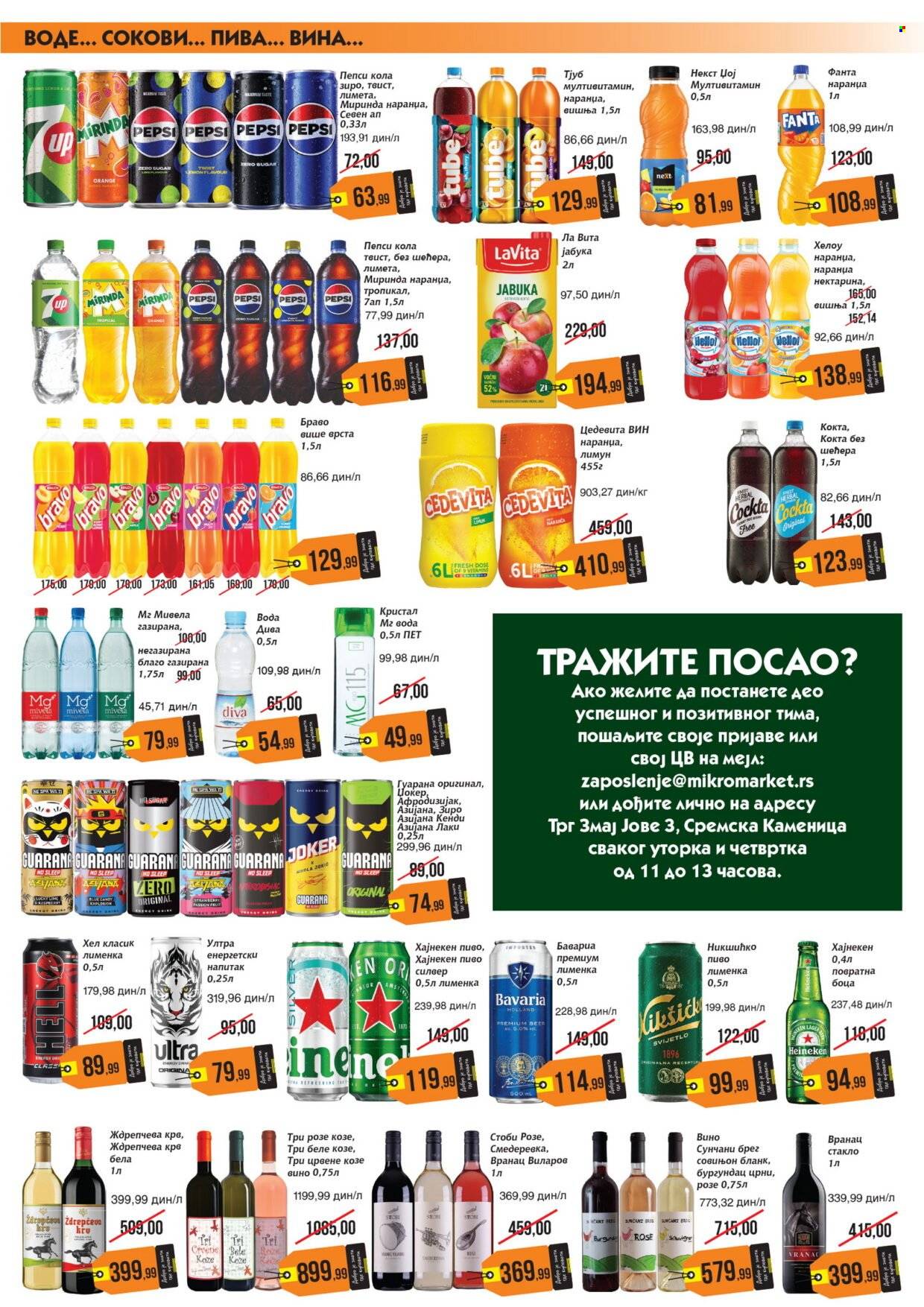 Mikromarket katalog - 01.10.2025 - 15.10.2025. Stranica 3