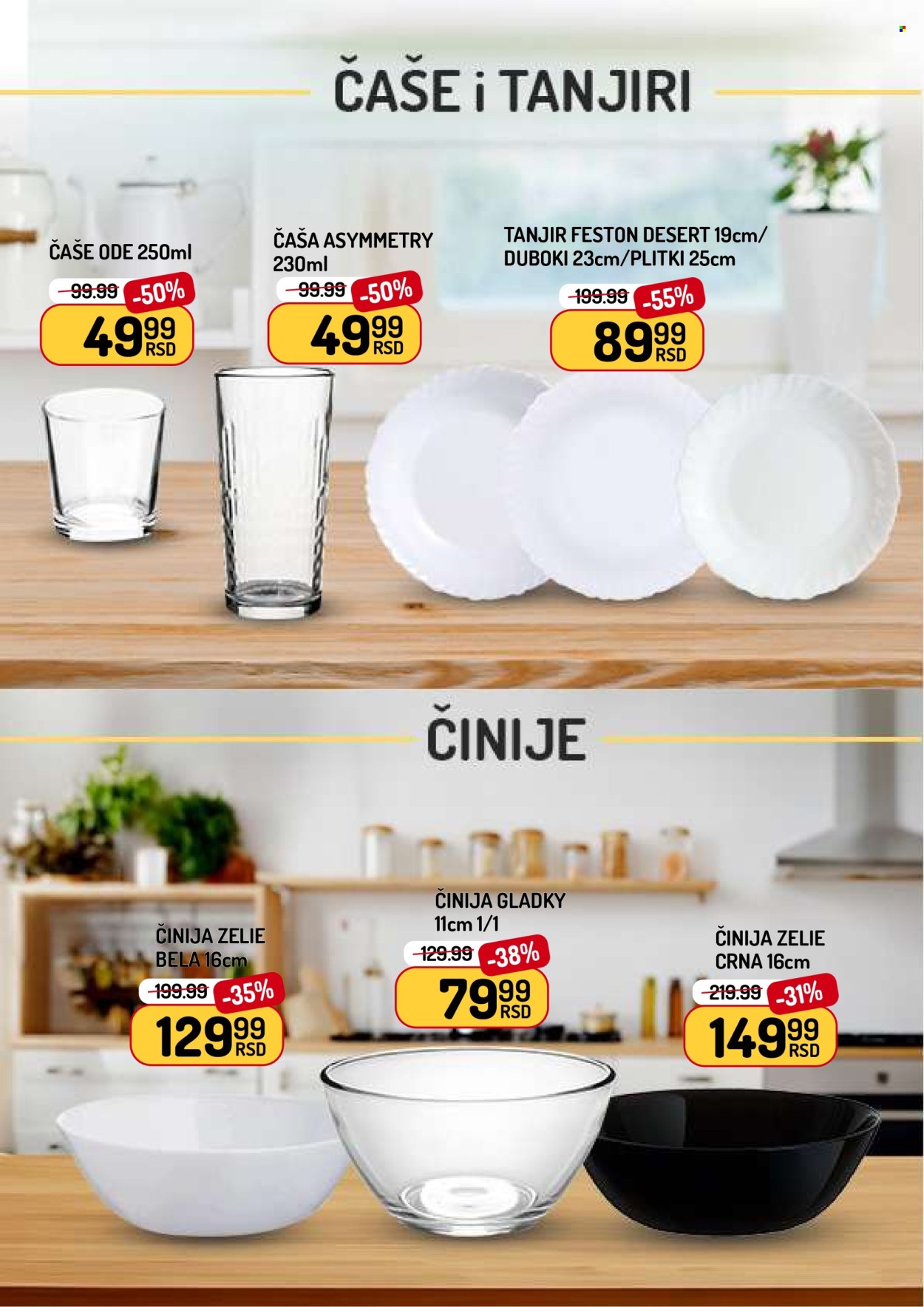 Aman katalog - 03.10.2025 - 09.10.2025. Stranica 12