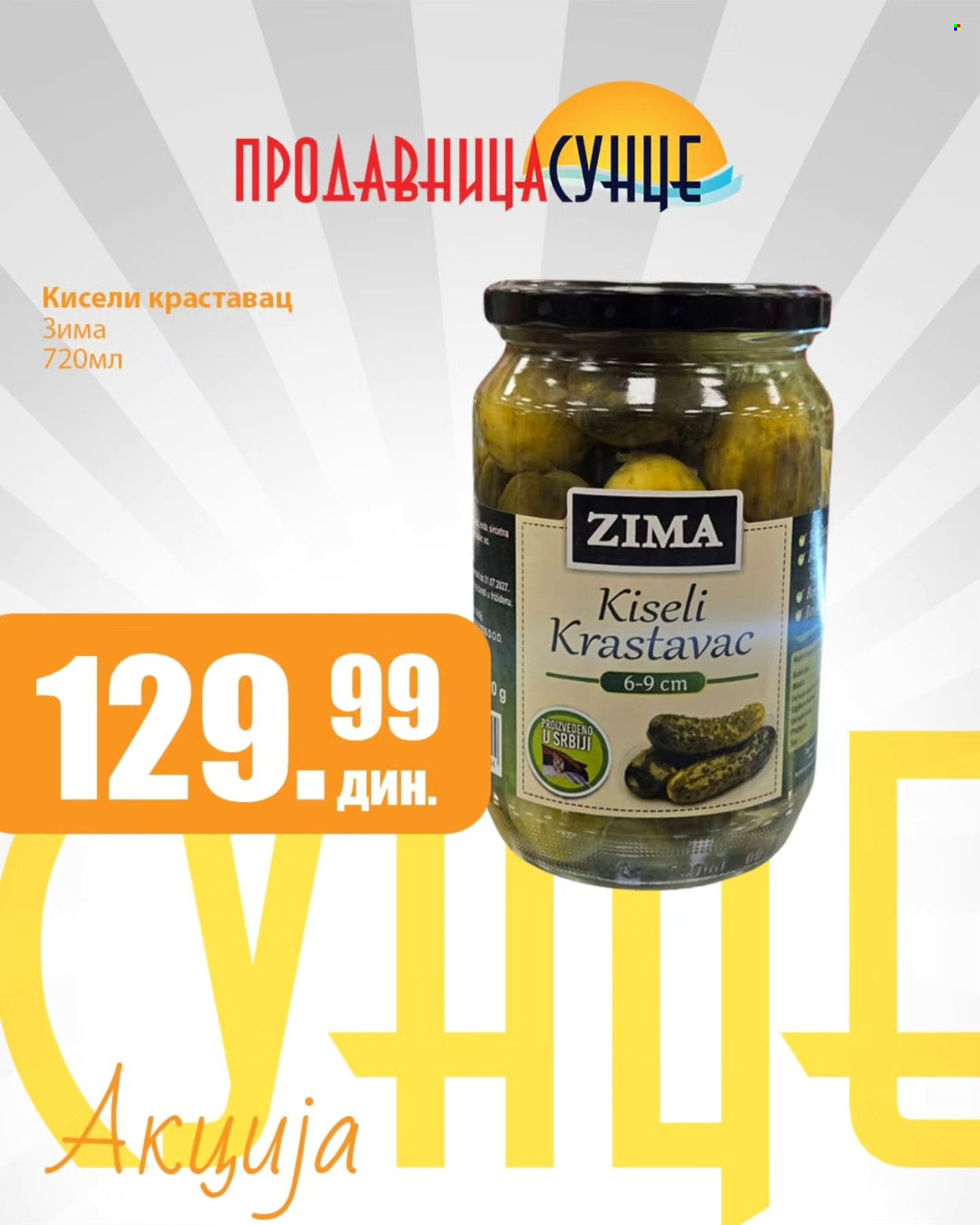 Prodavnica Sunce katalog - 08.10.2025 - 12.10.2025. Stranica 8