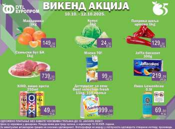 Europrom katalog - 10.10.2025 - 12.10.2025.