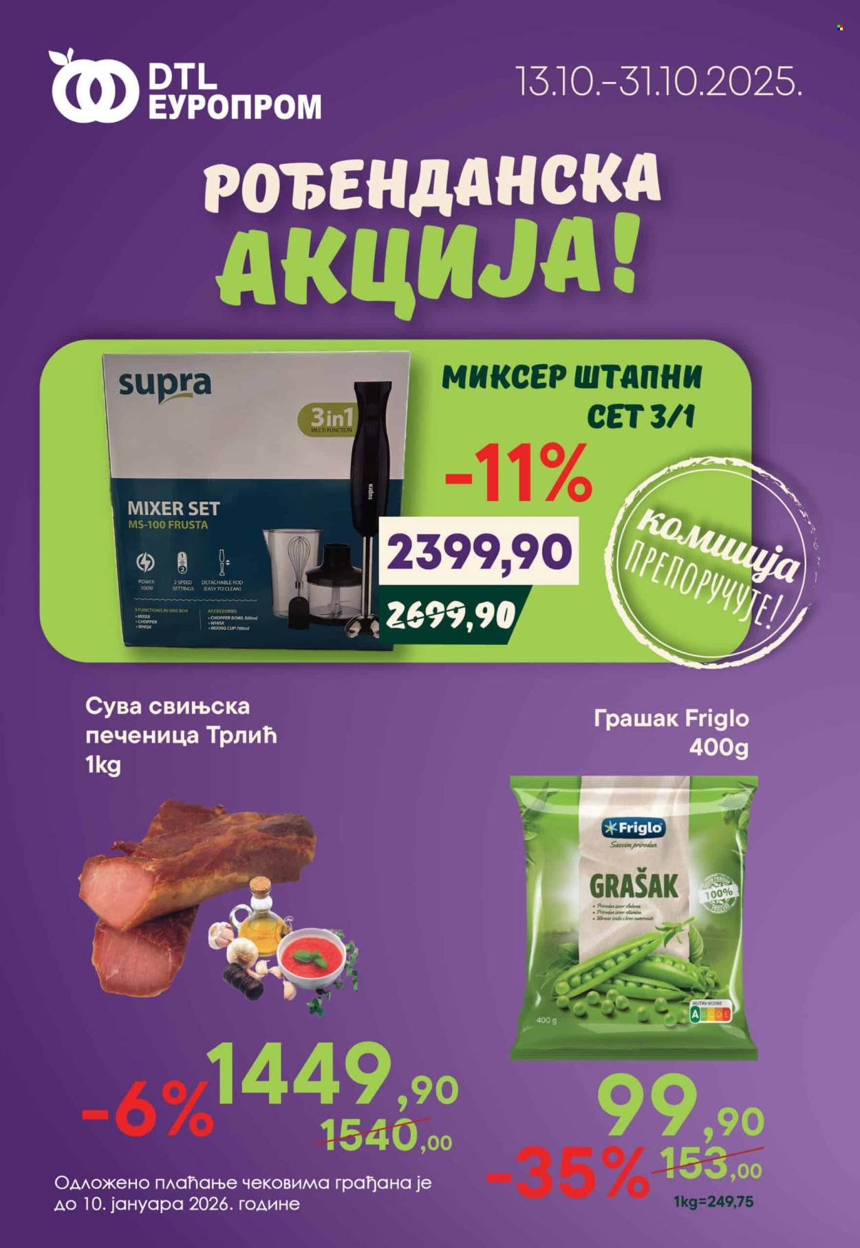 Europrom katalog - 13.10.2025 - 31.10.2025. Stranica 1