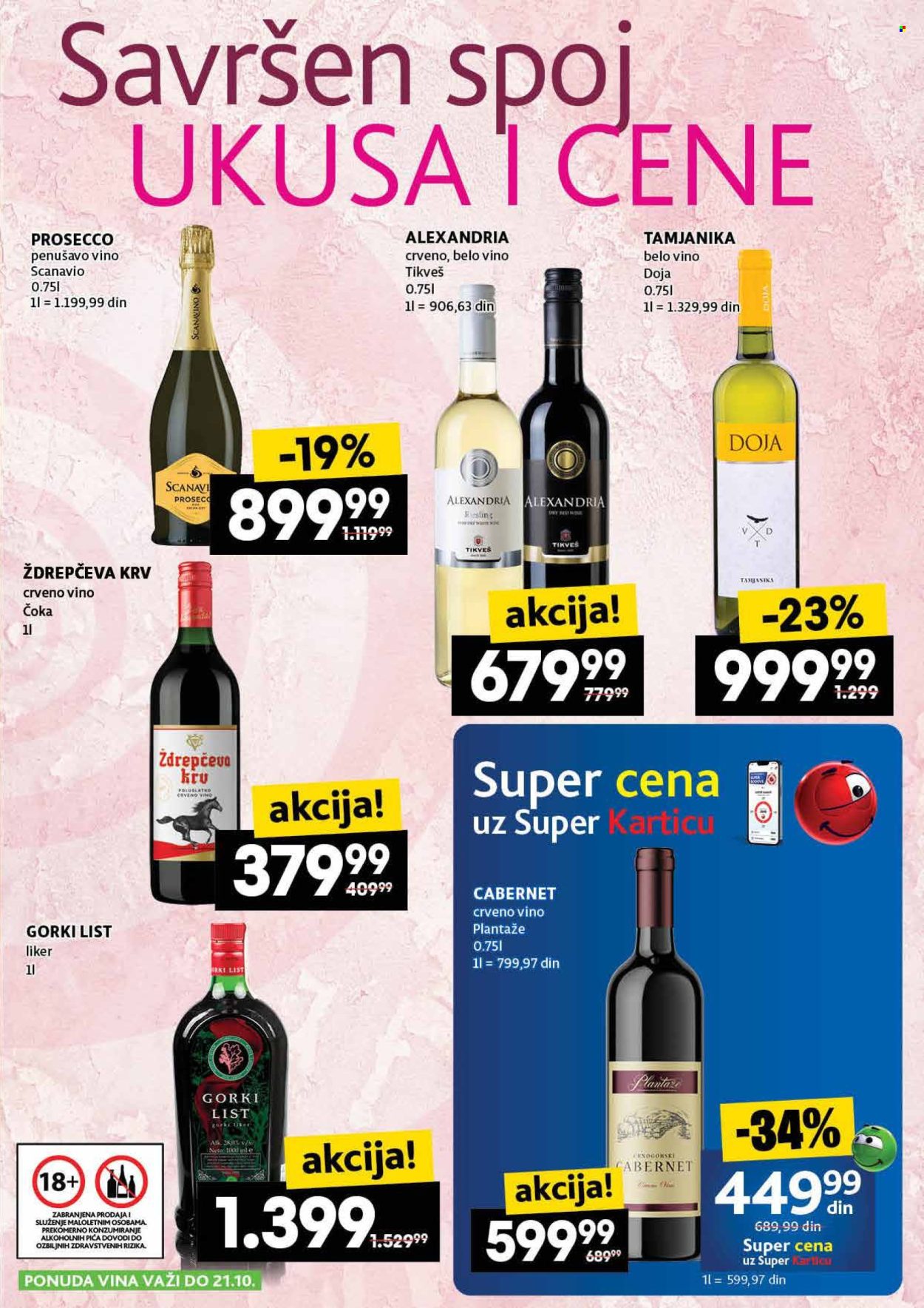 Idea katalog - 16.10.2025 - 22.10.2025. Stranica 29