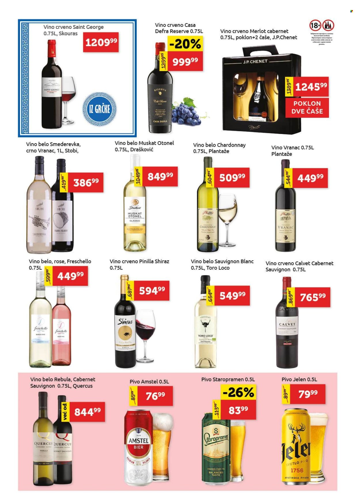SuperVERO katalog - 30.10.2025 - 12.11.2025. Stranica 18