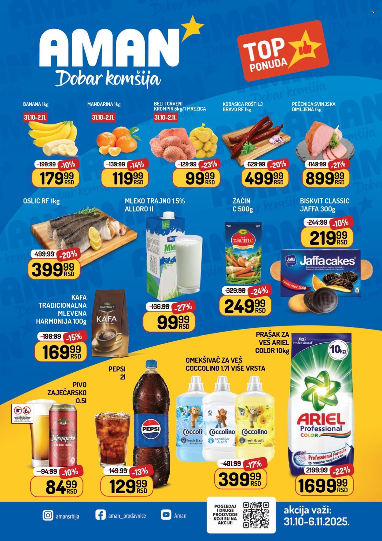 Aman katalog - 31.10.2025 - 06.11.2025. Stranica 1