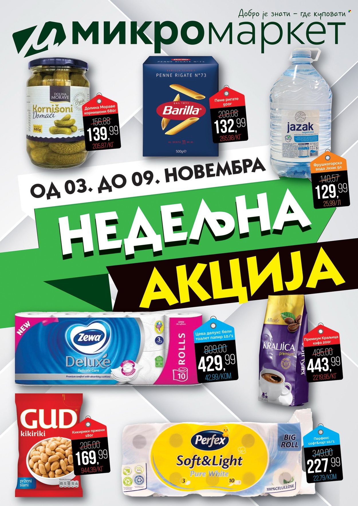 Mikromarket katalog - 03.11.2025 - 09.11.2025. Stranica 1