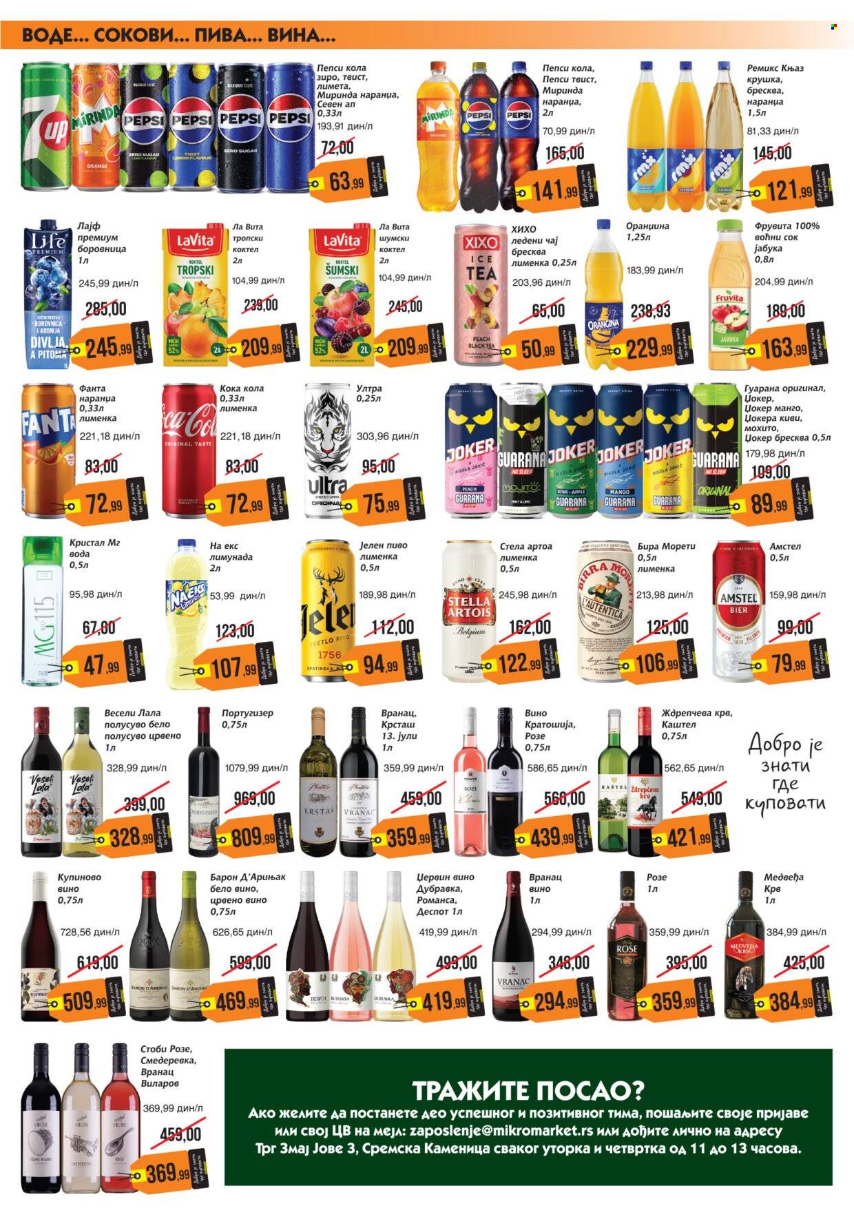 Mikromarket katalog - 16.11.2025 - 30.11.2025. Stranica 3