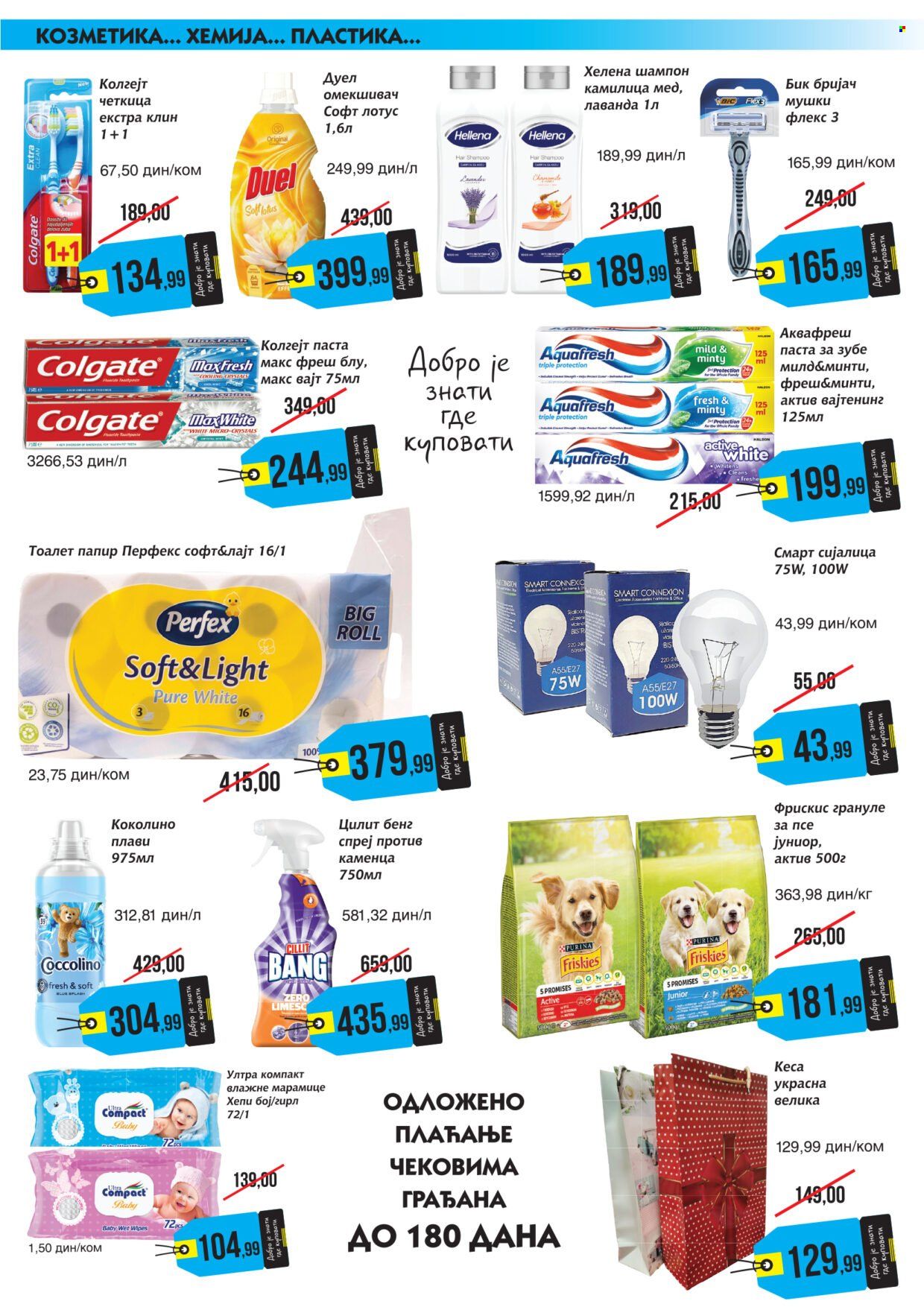 Mikromarket katalog - 16.11.2025 - 30.11.2025. Stranica 7