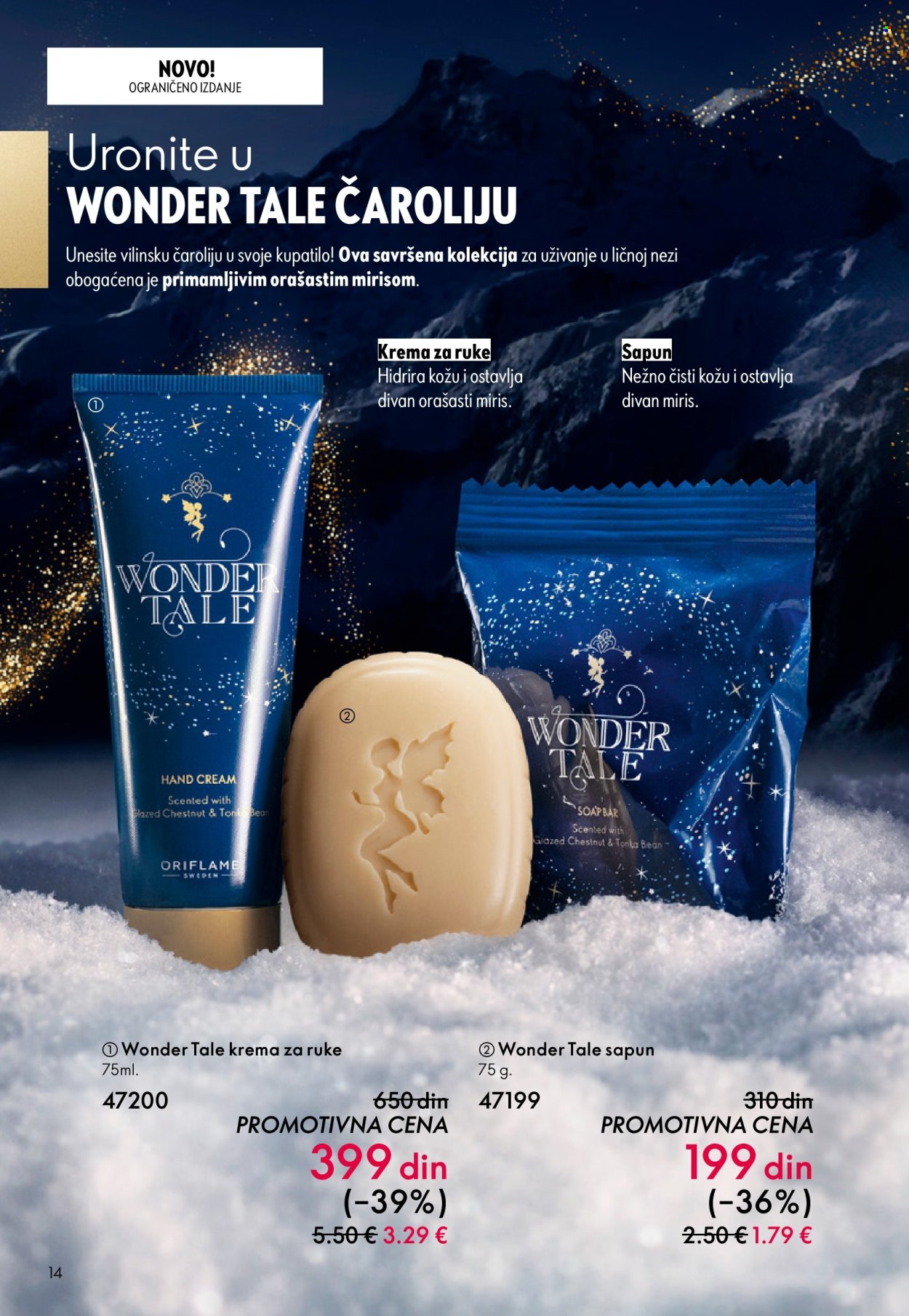 Oriflame katalog - 19.11.2025 - 09.12.2025. Stranica 14