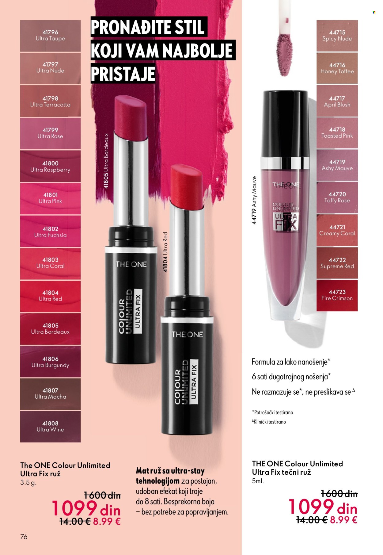 Oriflame katalog - 19.11.2025 - 09.12.2025. Stranica 76