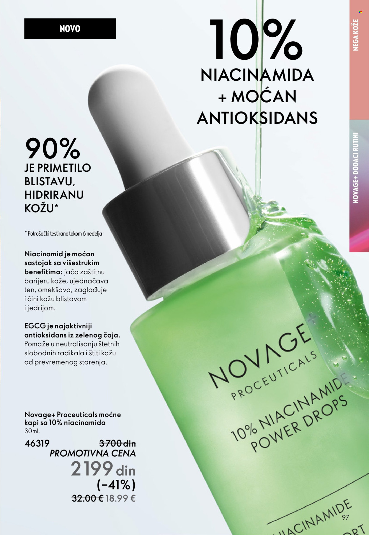Oriflame katalog - 19.11.2025 - 09.12.2025. Stranica 97