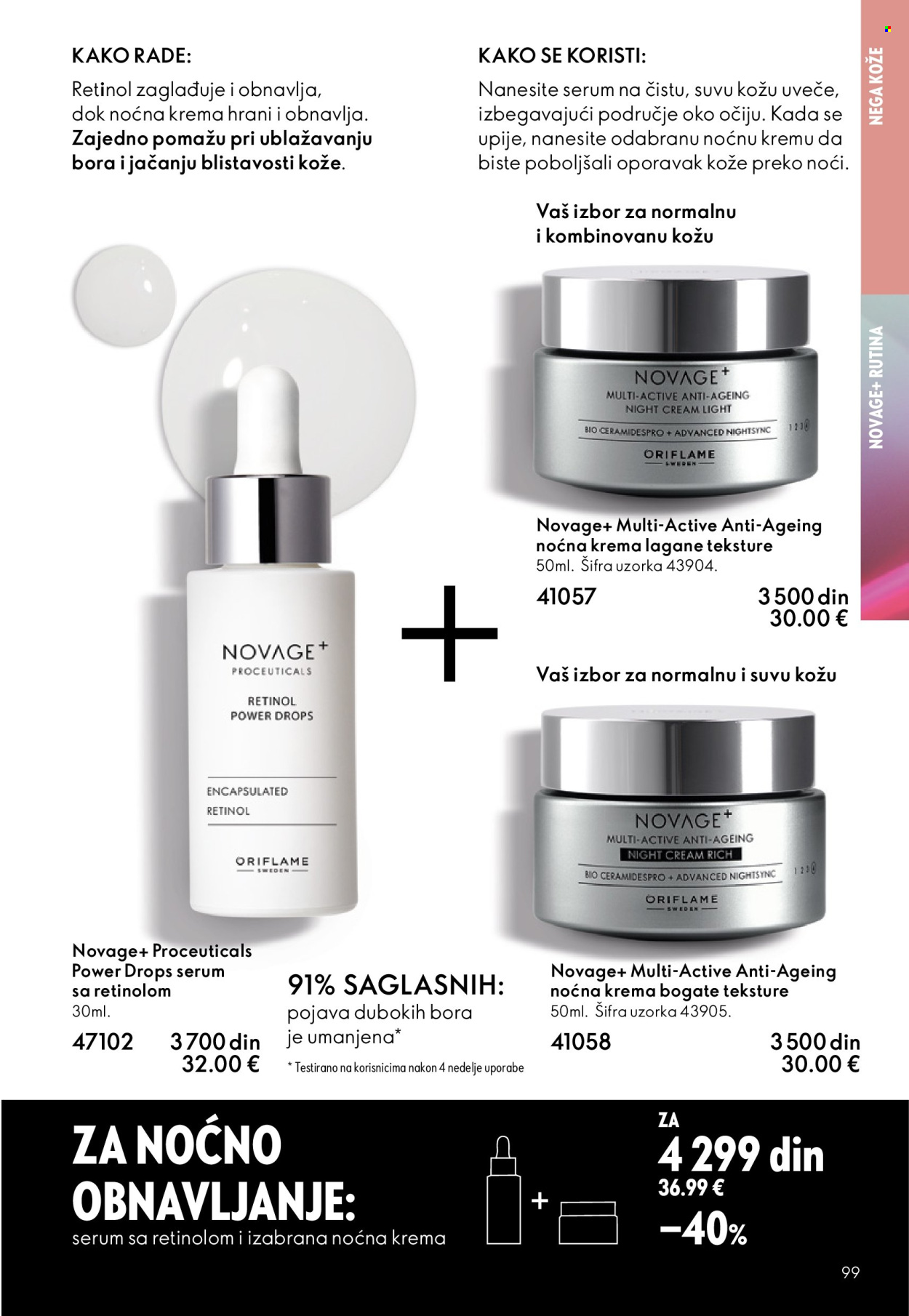Oriflame katalog - 19.11.2025 - 09.12.2025. Stranica 99