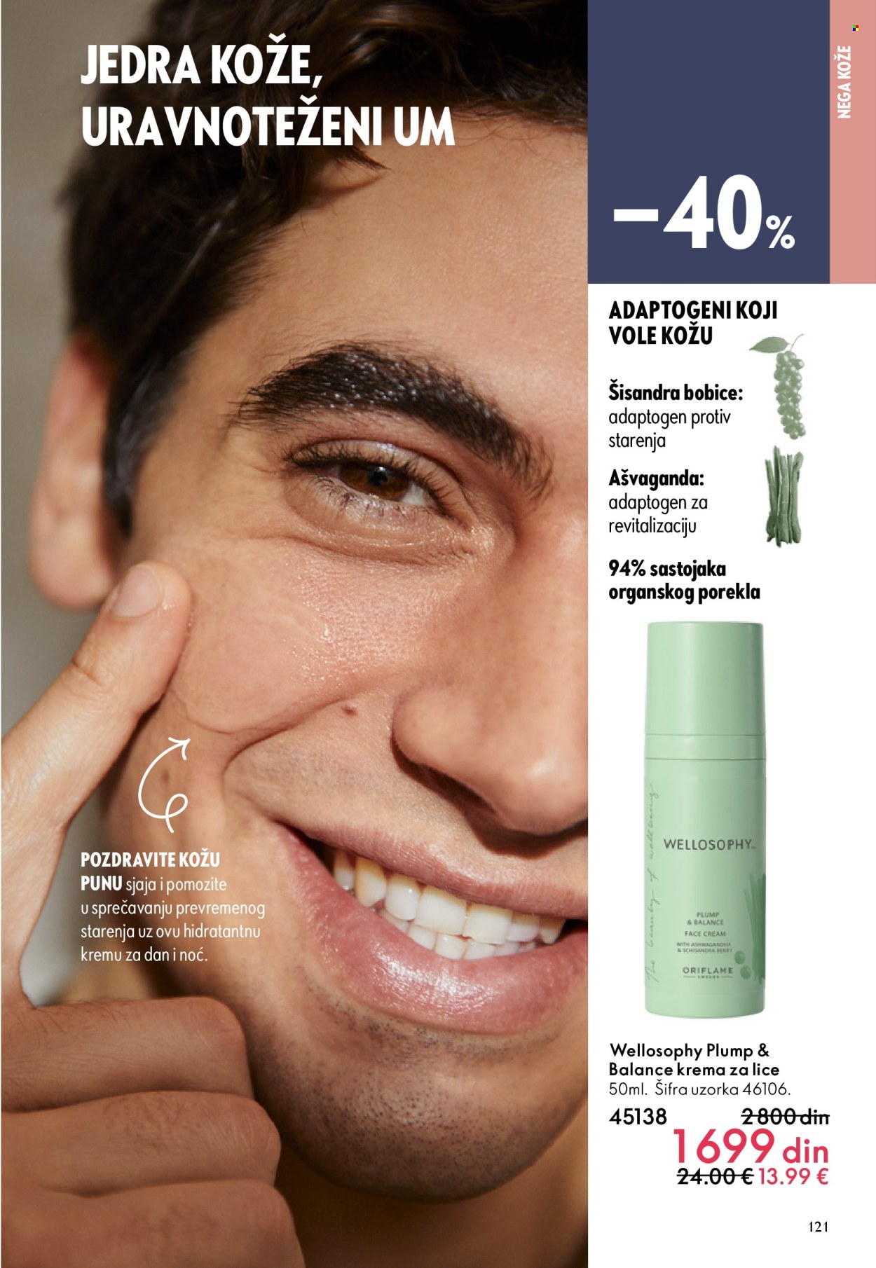 Oriflame katalog - 19.11.2025 - 09.12.2025. Stranica 121