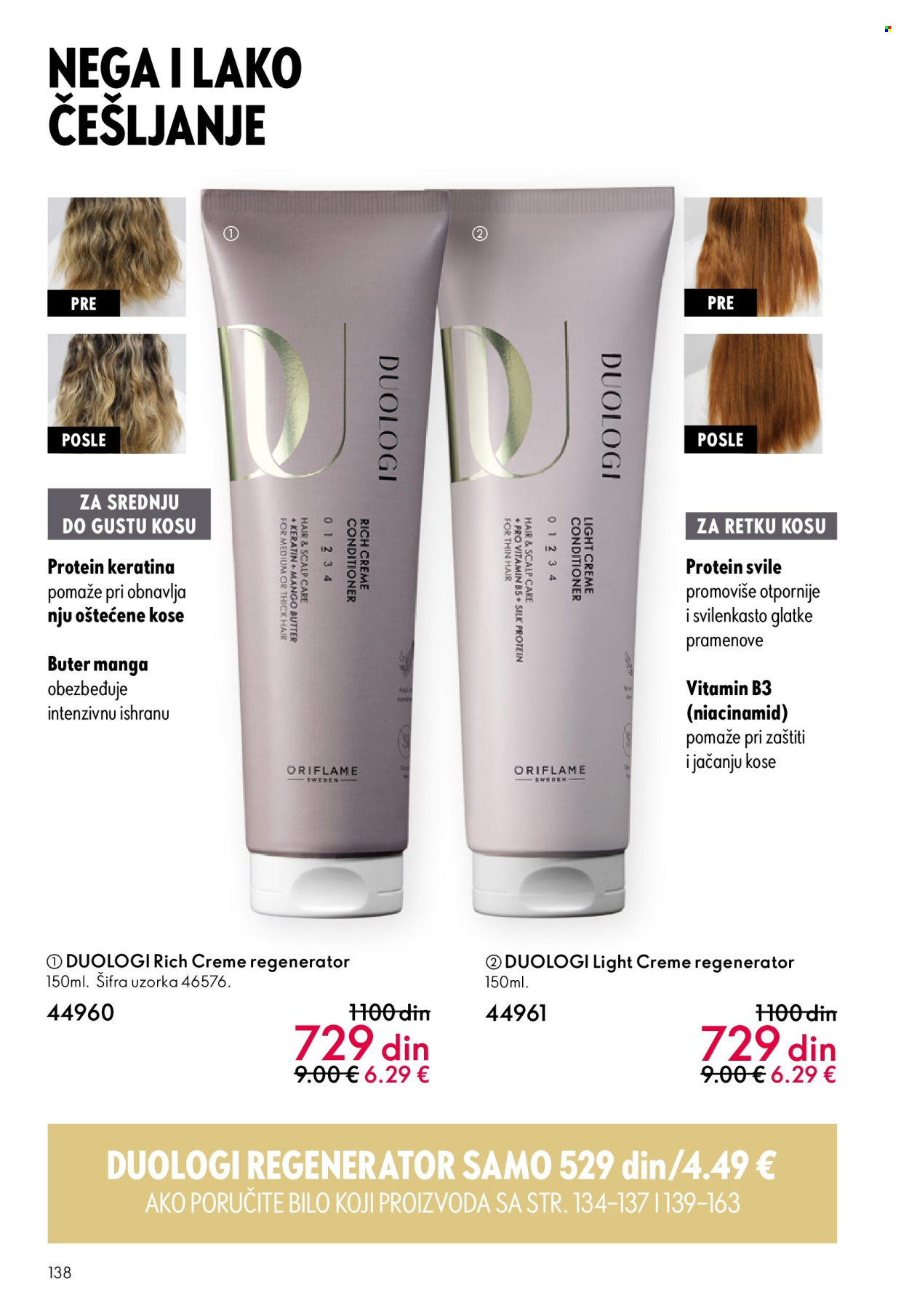 Oriflame katalog - 19.11.2025 - 09.12.2025. Stranica 138