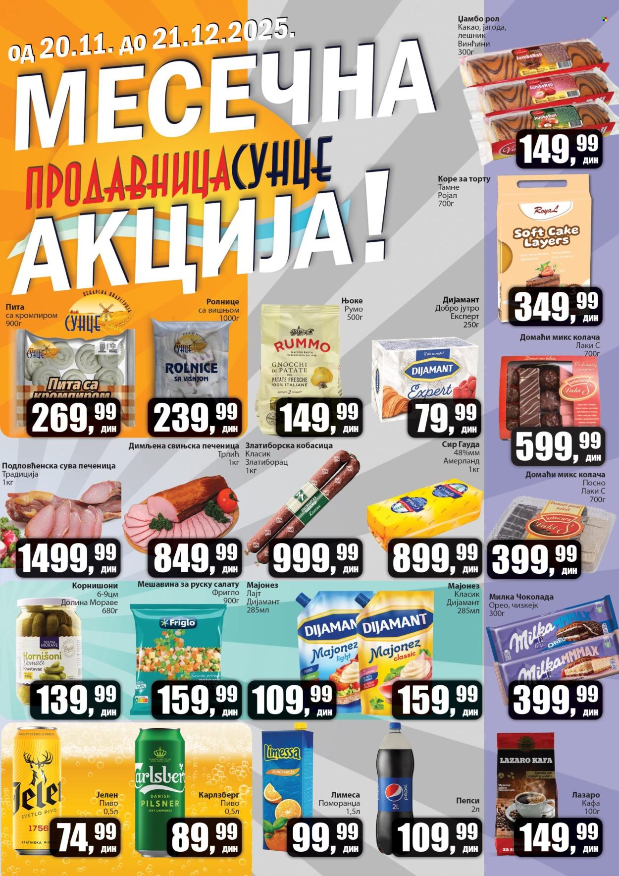 Prodavnica Sunce katalog - 20.11.2025 - 21.12.2025. Stranica 1