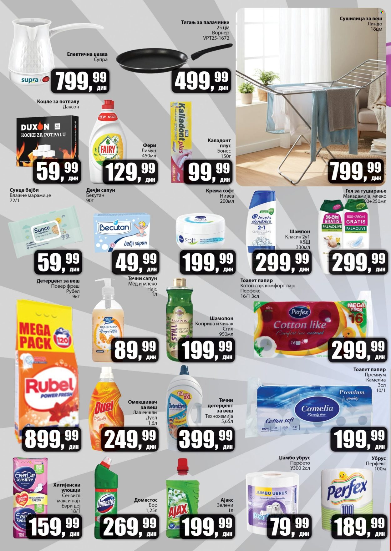 Prodavnica Sunce katalog - 21.11.2025 - 14.12.2025. Stranica 4