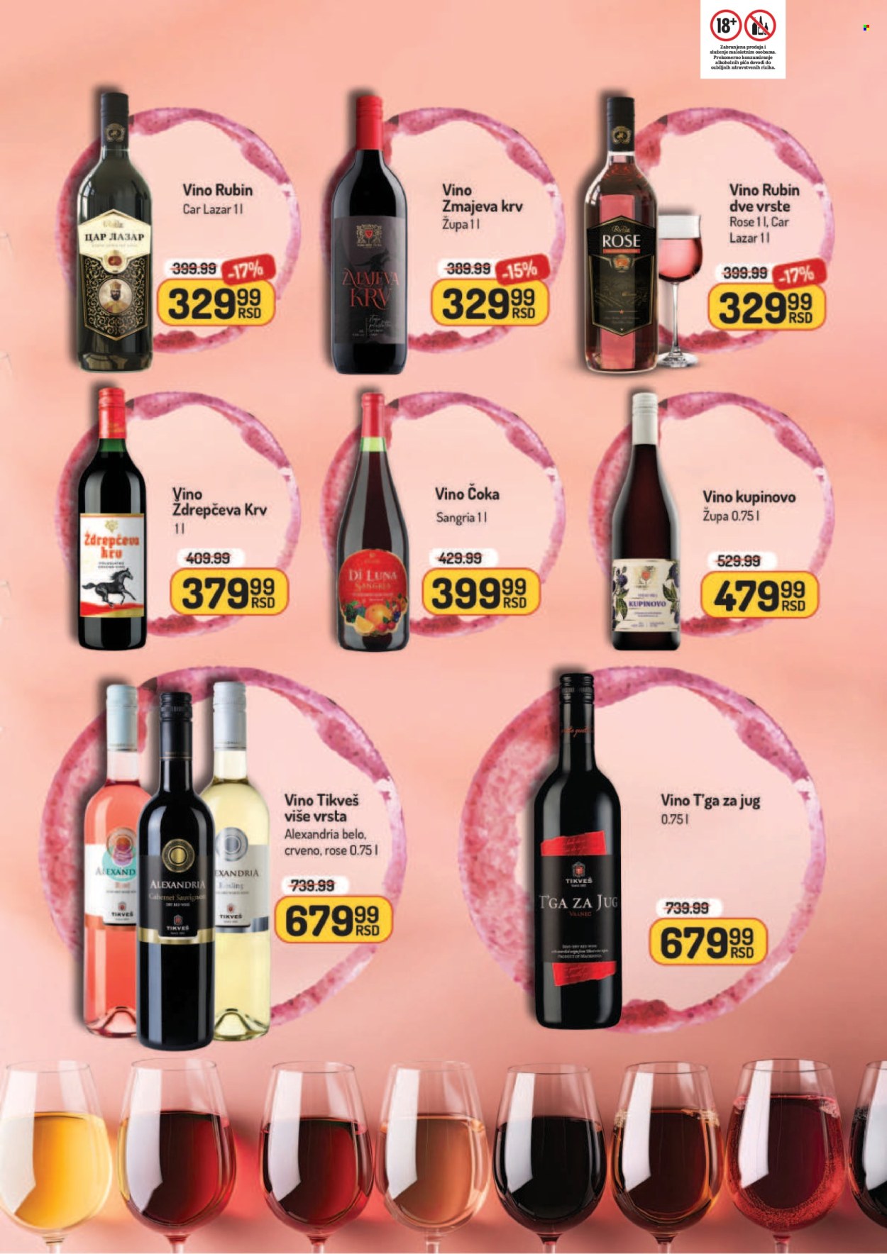 Aman katalog - 24.11.2025 - 07.12.2025. Stranica 31
