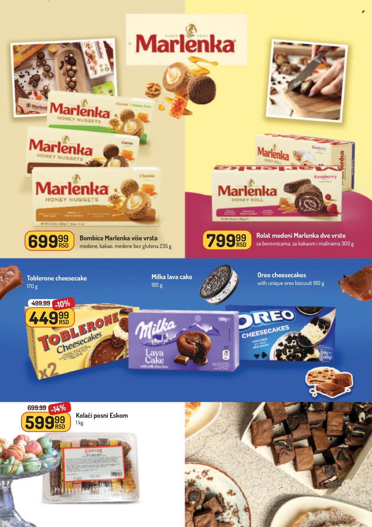 Aman katalog - 24.11.2025 - 07.12.2025. Stranica 32