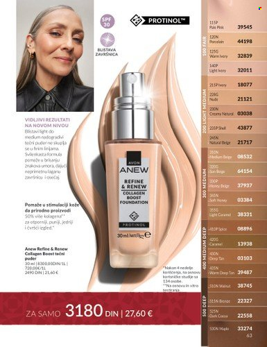 Avon katalog - 01.12.2025 - 28.12.2025. Stranica 63