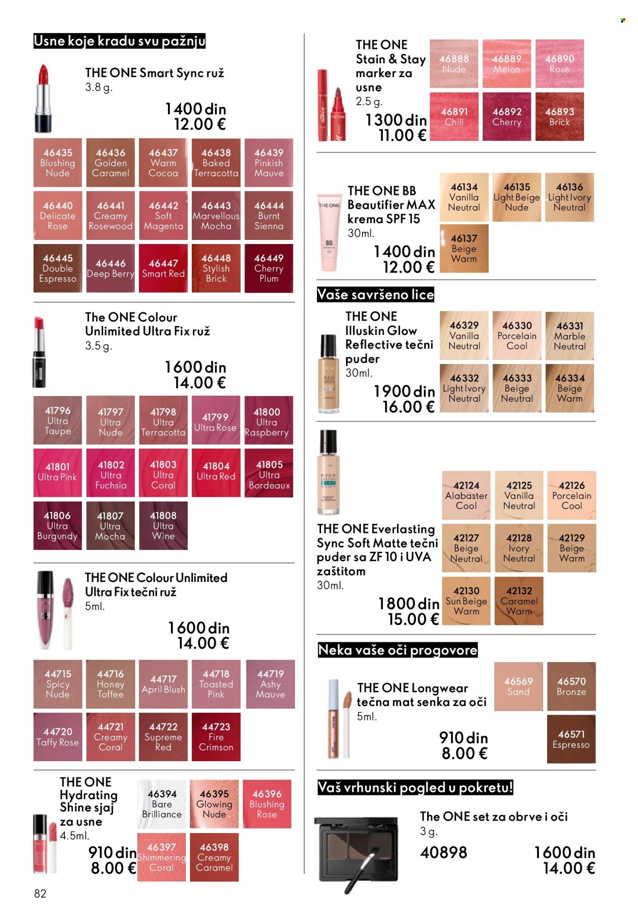 Oriflame katalog - 10.12.2025 - 30.12.2025. Stranica 82