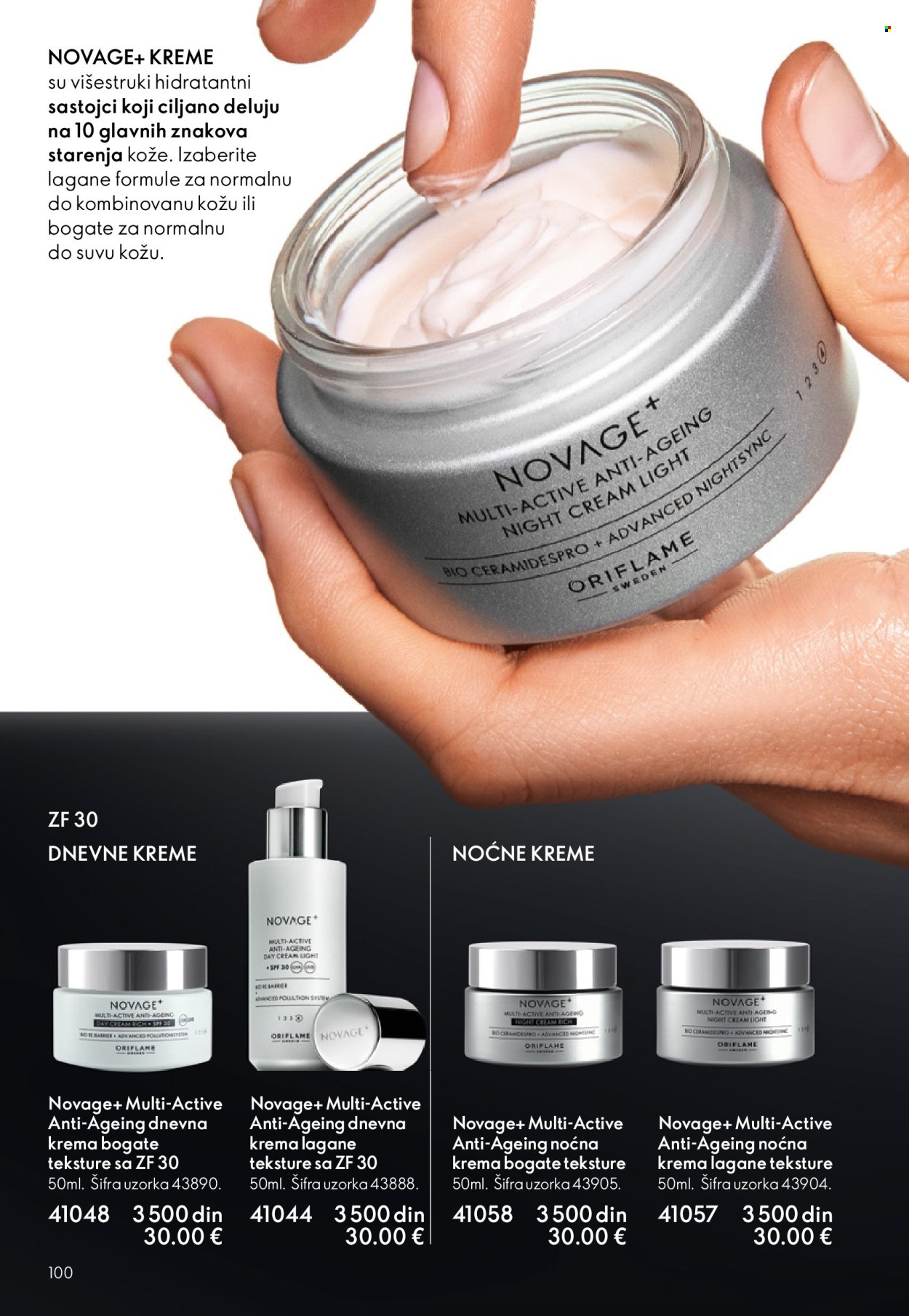Oriflame katalog - 10.12.2025 - 30.12.2025. Stranica 100