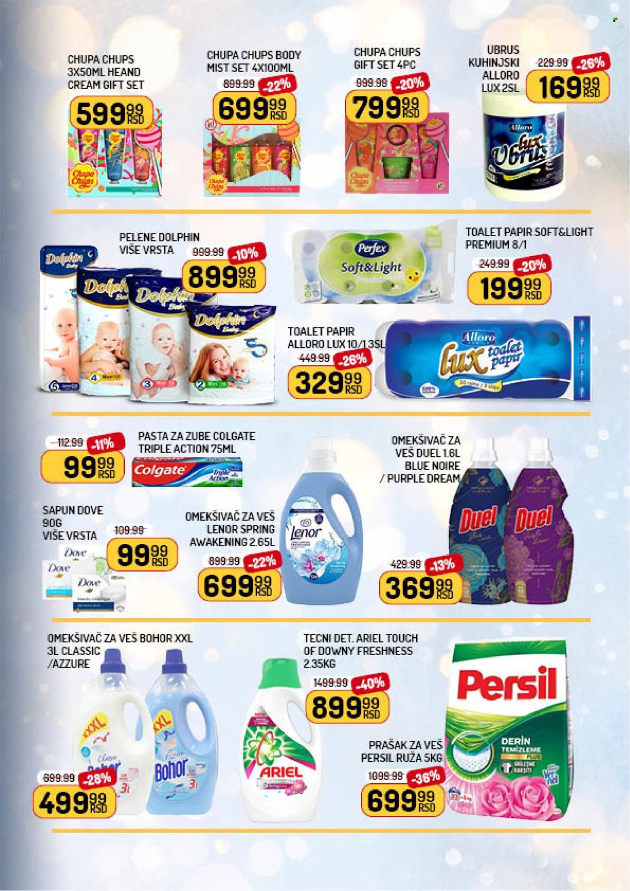 Aman katalog - 20.12.2025 - 08.01.2026. Stranica 17