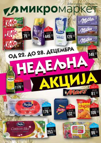Mikromarket katalog - 22.12.2025 - 28.12.2025.