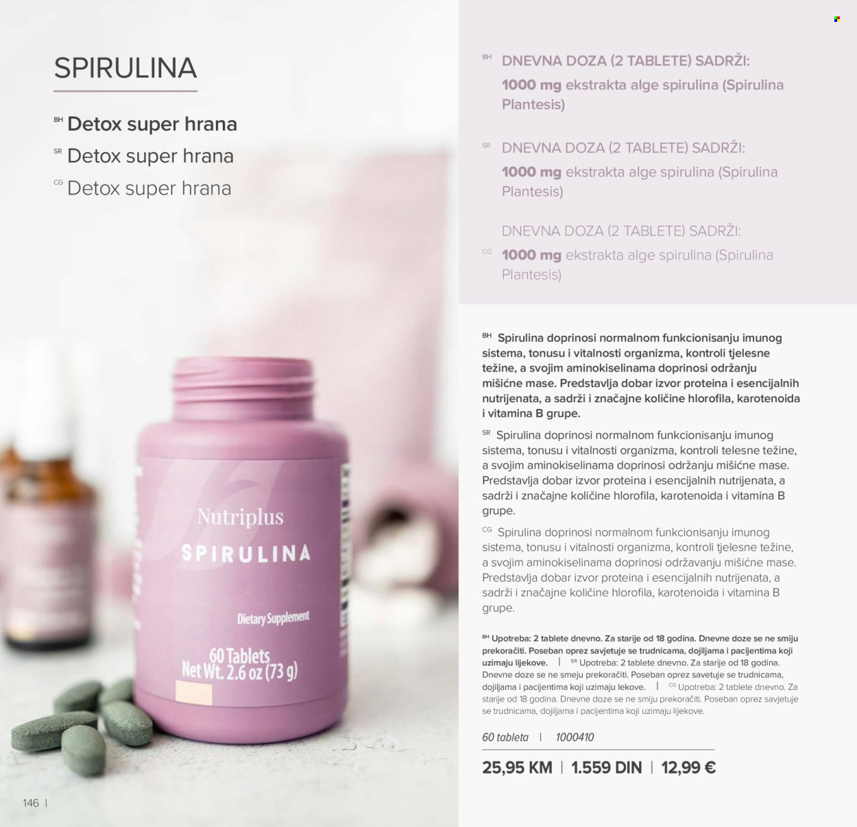 Farmasi katalog - 01.01.2026 - 28.02.2026. Stranica 146