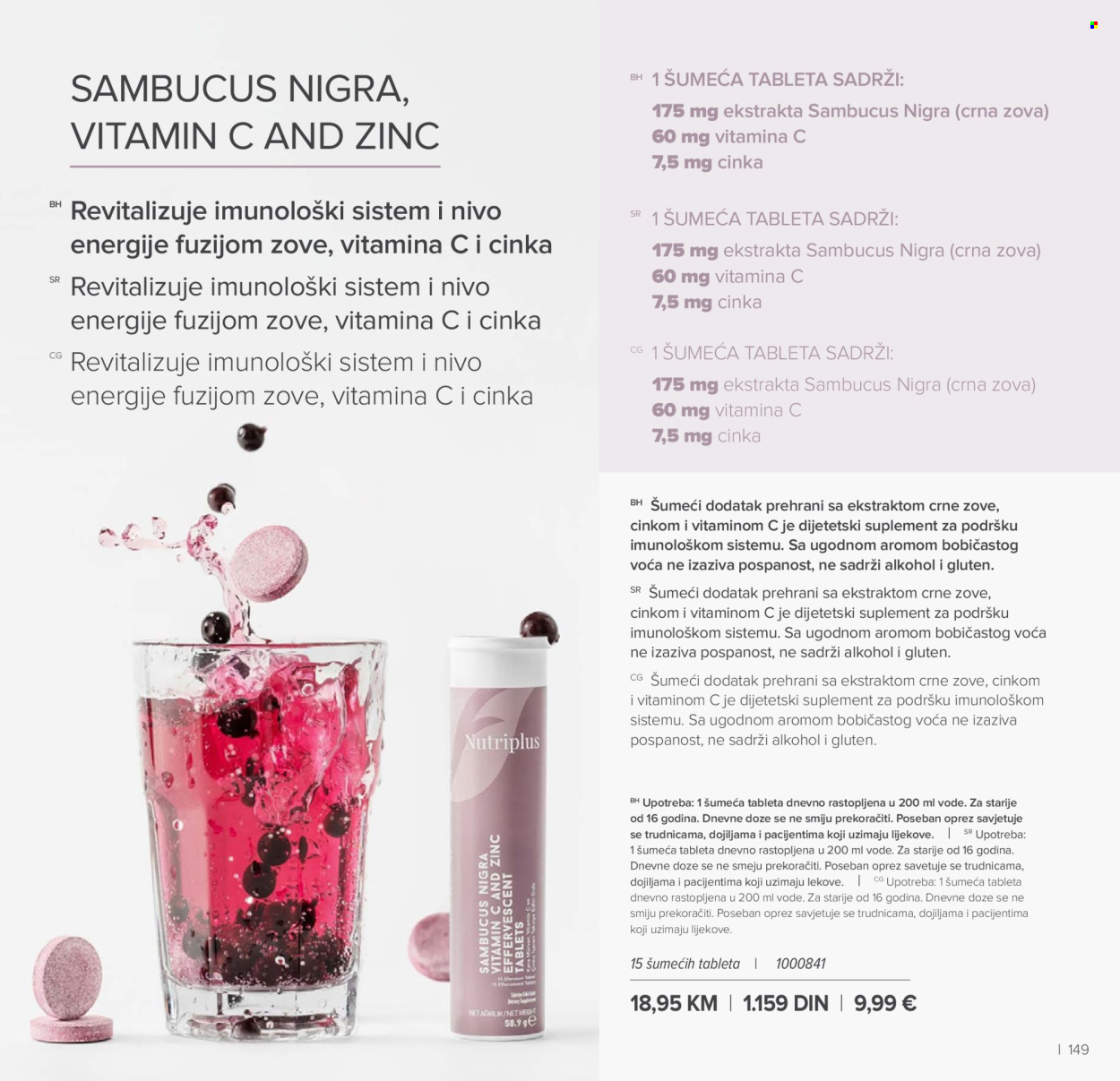 Farmasi katalog - 01.01.2026 - 28.02.2026. Stranica 149