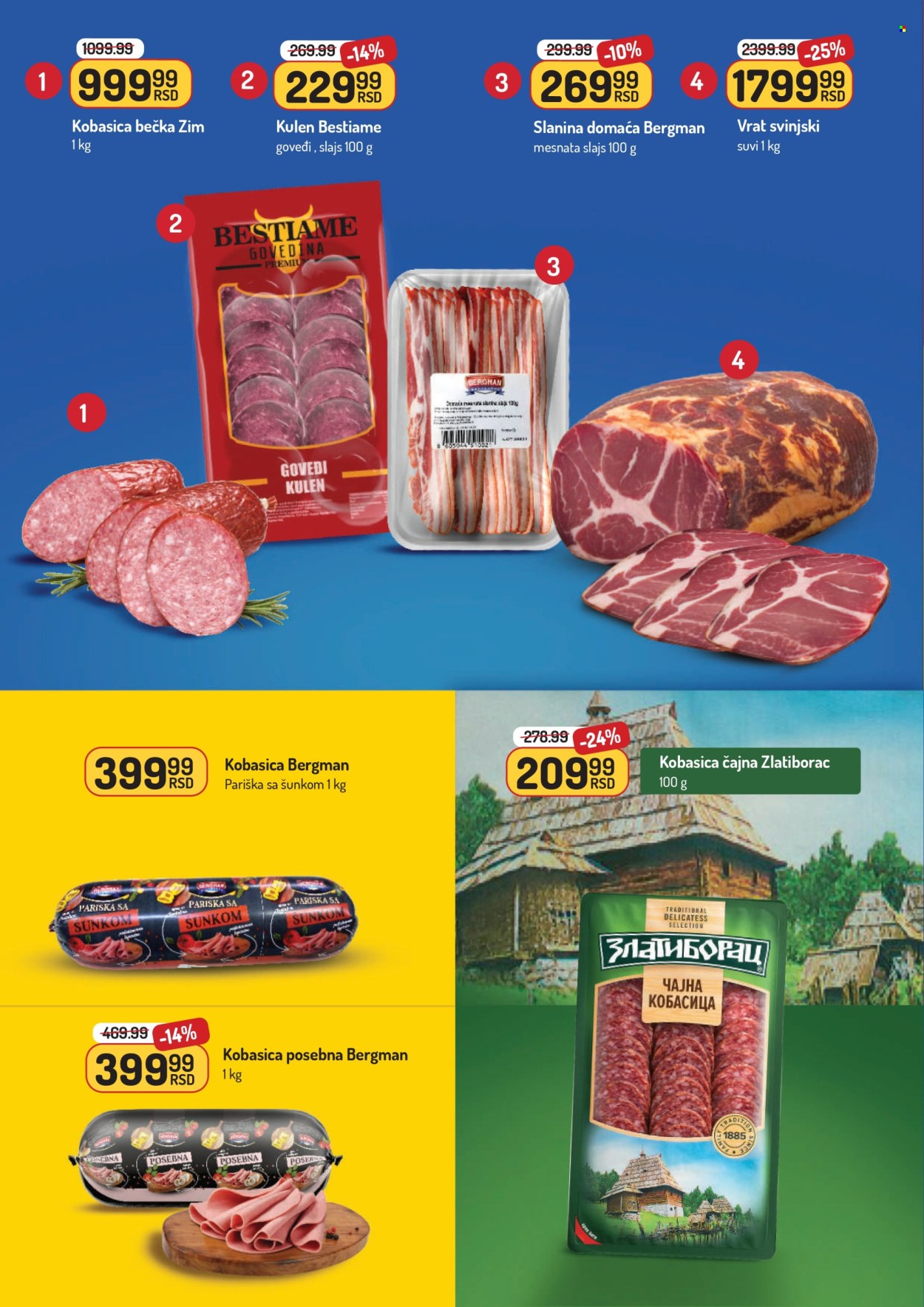 Aman katalog - 05.01.2026 - 18.01.2026. Stranica 2