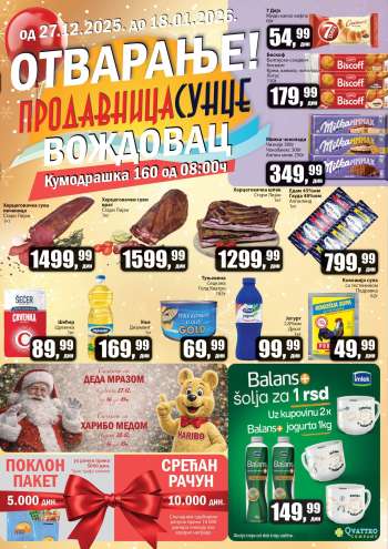 Prodavnica Sunce katalog - 27.12.2025 - 18.01.2026.