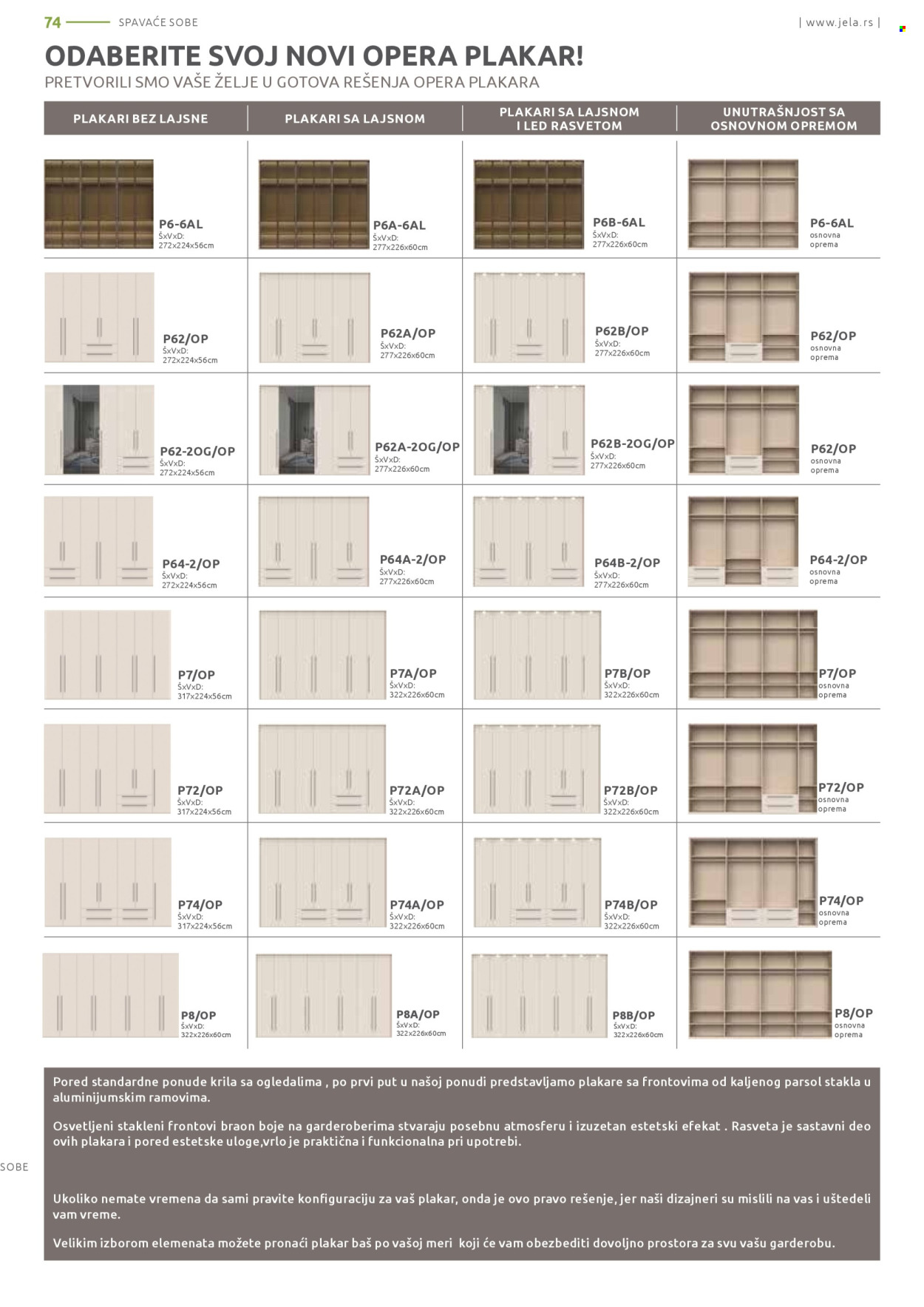 Jela katalog. Stranica 74