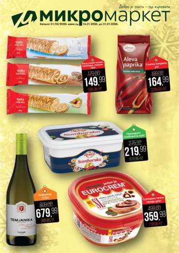 Mikromarket katalog - 16.01.2026 - 31.01.2026.