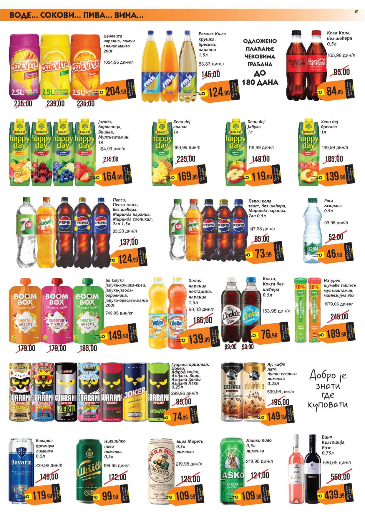 Mikromarket katalog - 16.01.2026 - 31.01.2026. Stranica 3