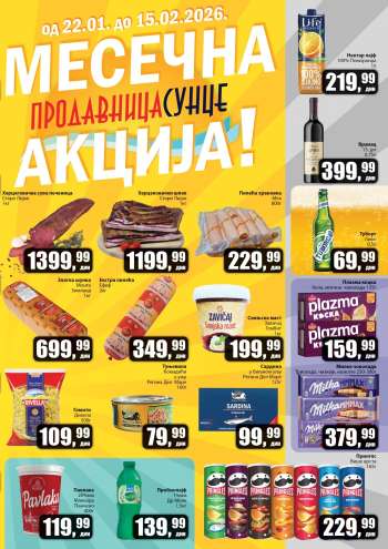 Prodavnica Sunce katalog - 22.01.2026 - 15.02.2026.
